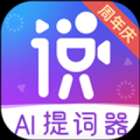 说得相机app下载免费版