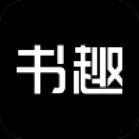 书趣阁