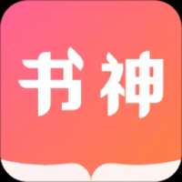 书神小说阅读器