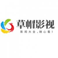 草帽影视库在线观看