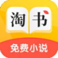 淘书小说下载安装