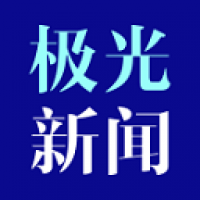 极光新闻APP观看直播