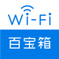 网络百宝箱app官网版下载