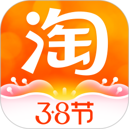 淘宝破解版无限余额下载