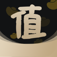 值不值得买购物平台