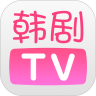 韩剧tv下载2021最新版