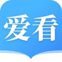 爱看小说大全app下载小说