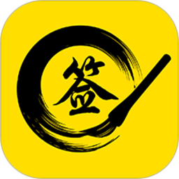 私人订制签名下载安装