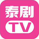 人人泰剧
