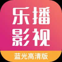乐博影视大全下载