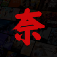 奈飞工厂最新版下载