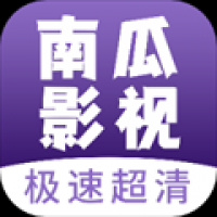 南瓜影视免费版下载