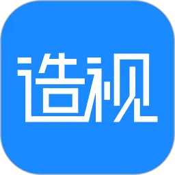 造视视频制作老版本下载