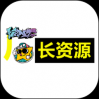 厂长资源app电视版下载