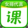 作业帮直播课最新版下载