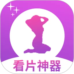 片多多看片播放器官网版旧版本