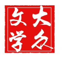 大众小说免费下载