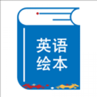 绘本阅读器
