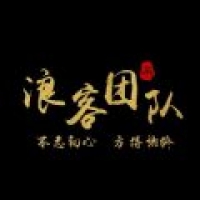 浪客软件阁2024