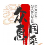 众惠国采