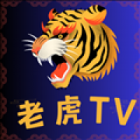 老虎tv安卓版下载