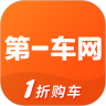 第一车网app官方版