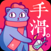 手滑漫画APP下载