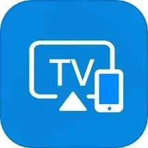 TV投屏下载官方正版