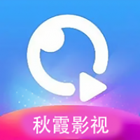 秋霞影视最新版下载