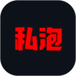 私泡万能播放器软件正版下载