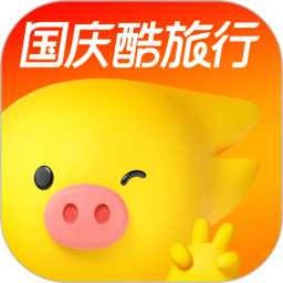 飞猪旅行app官方版下载