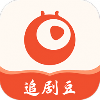 追剧豆电视剧app下载