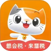 慧税学苑下载新版