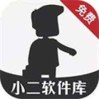 小二软件库官方版下载