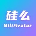 硅么手机应用最新下载地址
