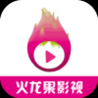 火龙果影视官方版正版下载