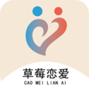 草莓恋爱