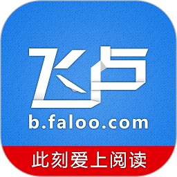飞卢小说网软件官方版最新版2024手机版下载安装安卓版