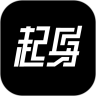 起身运动app官方版