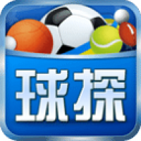 球探足球比分官网版