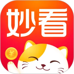 妙看下载官方正版