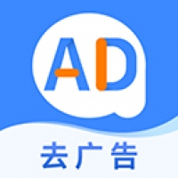 广告拦截卫士最新官网版下载