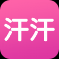 汗汗漫画免费版