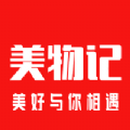 美物记