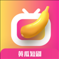 黄瓜短剧安装包