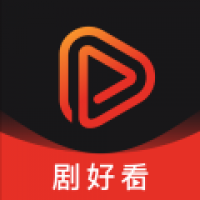 剧好看影视app最新版下载