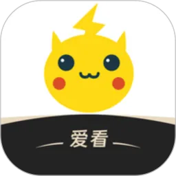 爱看影视下载官方正版