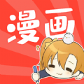 石头阅读漫画app下载