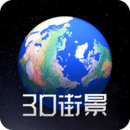 奥维卫星街景软件官方版最新版apk下载2024
