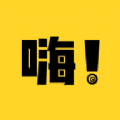 嗨漫app官方版正版下载